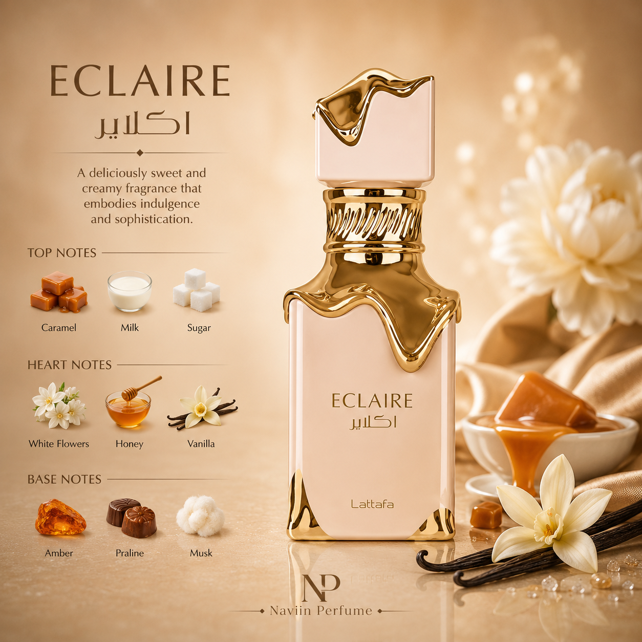 عطر لطافه اکلایر زنانه | Lattafa Eclaire